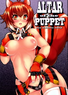 (C83) [Magic Fortune Hachioujiten (SAKULA)] ALTAR of the PUPPET (BLAZBLUE) - page 1