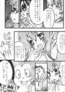 (SC39) [Nounai Kanojo, Ningen Modoki, Tateyoko Hotchkiss, Kagi Node (various)] Hatena? Challenge! (Challenge First-Year-Student) - page 15