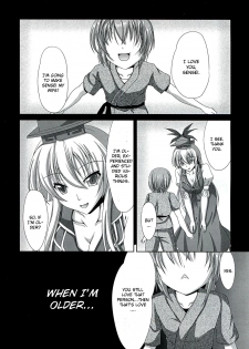 (Reitaisai 9) [Rafflesia (Campbell Gichou)] Dai Kikunattara (Touhou Project) [English] - page 3