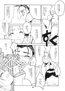 (C55) [Jiyuu Shuppan Kenkyuusho , Karashi Mentaiko (various)] ONE ~Kagayaku Kisetsu he~ (ONE ~Kagayaku Kisetsu e~) - page 41