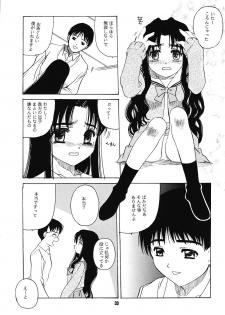 (C55) [Jiyuu Shuppan Kenkyuusho , Karashi Mentaiko (various)] ONE ~Kagayaku Kisetsu he~ (ONE ~Kagayaku Kisetsu e~) - page 32