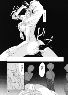 (C55) [Jiyuu Shuppan Kenkyuusho , Karashi Mentaiko (various)] ONE ~Kagayaku Kisetsu he~ (ONE ~Kagayaku Kisetsu e~) - page 28