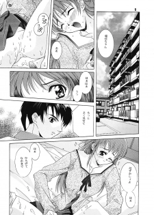 (C55) [Jiyuu Shuppan Kenkyuusho , Karashi Mentaiko (various)] ONE ~Kagayaku Kisetsu he~ (ONE ~Kagayaku Kisetsu e~) - page 5