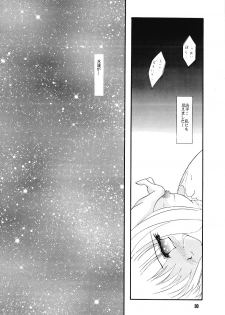 (C55) [Jiyuu Shuppan Kenkyuusho , Karashi Mentaiko (various)] ONE ~Kagayaku Kisetsu he~ (ONE ~Kagayaku Kisetsu e~) - page 29