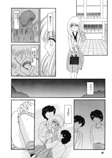 (C55) [Jiyuu Shuppan Kenkyuusho , Karashi Mentaiko (various)] ONE ~Kagayaku Kisetsu he~ (ONE ~Kagayaku Kisetsu e~) - page 22