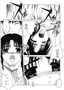 (C55) [Jiyuu Shuppan Kenkyuusho , Karashi Mentaiko (various)] ONE ~Kagayaku Kisetsu he~ (ONE ~Kagayaku Kisetsu e~) - page 36