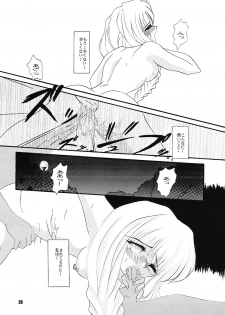 (C55) [Jiyuu Shuppan Kenkyuusho , Karashi Mentaiko (various)] ONE ~Kagayaku Kisetsu he~ (ONE ~Kagayaku Kisetsu e~) - page 27