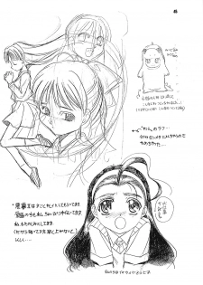 (C55) [Jiyuu Shuppan Kenkyuusho , Karashi Mentaiko (various)] ONE ~Kagayaku Kisetsu he~ (ONE ~Kagayaku Kisetsu e~) - page 45