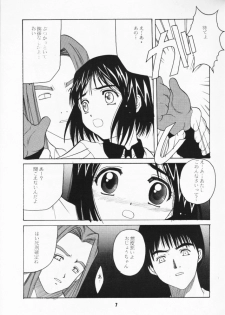 (C58) [Jiyuu Shuppan Kenkyuusho, Karashi Mentaiko (Hiraki Naori, Kai Kousen)] MENTAIKO Rabuhina (Love Hina) - page 6