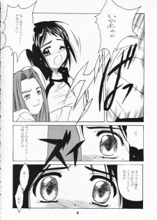 (C58) [Jiyuu Shuppan Kenkyuusho, Karashi Mentaiko (Hiraki Naori, Kai Kousen)] MENTAIKO Rabuhina (Love Hina) - page 7