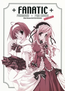 (C66) [Fukunoren, PINK CHUCHU (Yukiwo, Mikeou)] +FANATIC+ (Sister Princess) - page 18