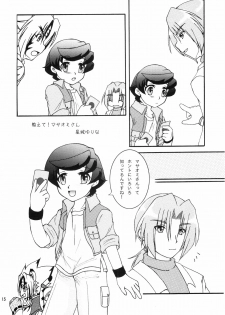 (CCOsaka53) [Ikeda Jun Kikakushitsu, Hoshi no Shizuku (Ikeda Jun, Hoshi Shiro Yurina)] Furachi na Onii-san (Onmyou Taisenki) - page 14