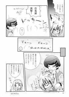 (CCOsaka53) [Ikeda Jun Kikakushitsu, Hoshi no Shizuku (Ikeda Jun, Hoshi Shiro Yurina)] Furachi na Onii-san (Onmyou Taisenki) - page 19