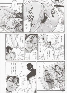 (C76) [Sangatsu No Lion (Don Shigeru)] JILL HAZARD 2 (Resident Evil 5) - page 4