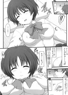 [Kuchiki no Uro (Enma Koorogi)] Chuunibyou wo Iiwake ni Kumin Senpai wo Okashitai! (Chuunibyou Demo Koi ga Shitai!) [Digital] - page 6