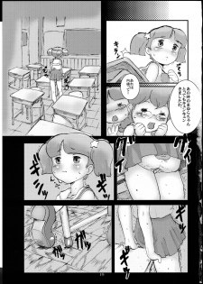 (C82) [P Shoukai (Various)] Momo-an 25 - page 19