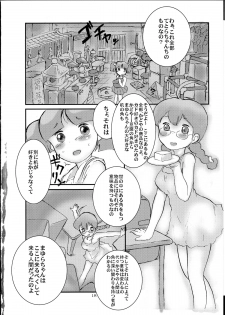 (C82) [P Shoukai (Various)] Momo-an 25 - page 18