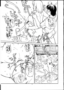 (C82) [P Shoukai (Various)] Momo-an 25 - page 34