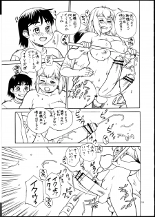 (C82) [P Shoukai (Various)] Momo-an 25 - page 32