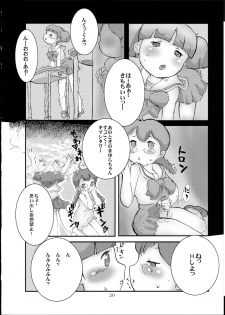 (C82) [P Shoukai (Various)] Momo-an 25 - page 20