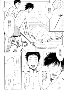 (Asakusa Triumph 6th) [Junai Meringue-don (Kijima Hyougo‎)] Ptisenbon (Giant Killing) - page 6