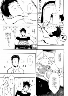 (Asakusa Triumph 6th) [Junai Meringue-don (Kijima Hyougo‎)] Ptisenbon (Giant Killing) - page 5