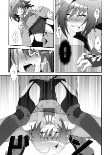 [choco-BANANA (Nanaki Nana)] Zangyaku Fight (Cardfight!! Vanguard) [Digital] - page 9