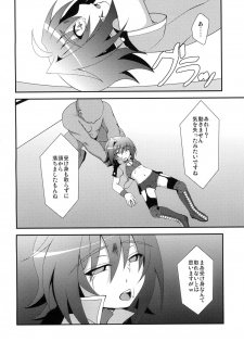 [choco-BANANA (Nanaki Nana)] Zangyaku Fight (Cardfight!! Vanguard) [Digital] - page 10