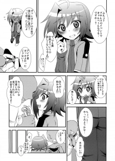 [choco-BANANA (Nanaki Nana)] Zangyaku Fight (Cardfight!! Vanguard) [Digital] - page 3