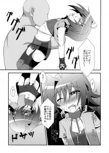 [choco-BANANA (Nanaki Nana)] Zangyaku Fight (Cardfight!! Vanguard) [Digital] - page 17