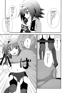 [choco-BANANA (Nanaki Nana)] Zangyaku Fight (Cardfight!! Vanguard) [Digital] - page 5