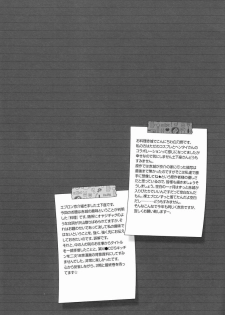 [Katamichi Shoujo, Doumo Sumimasen. (Shironono Chiko, Jumping Dogeza)] Onii-chan no Tokimeki Recipe (Ore no Imouto ga Konna ni Kawaii Wake ga Nai) - page 7