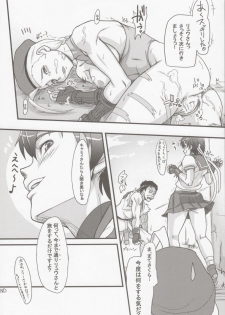 (C76) [Myapuken (Myapuzou)] Cammy Saku! Fighter Material Vol. 2 (Street Fighter) - page 23