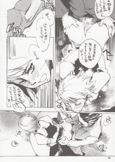 (SUPER 15) [Gyakuten Komuragaeri (Matsuda)] DOG ON THE STAGE (Ace Attorney) - page 13