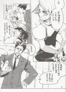(SUPER 15) [Gyakuten Komuragaeri (Matsuda)] DOG ON THE STAGE (Ace Attorney) - page 5