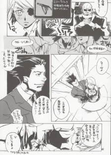(SUPER 15) [Gyakuten Komuragaeri (Matsuda)] DOG ON THE STAGE (Ace Attorney) - page 11