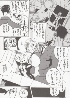 (SUPER 15) [Gyakuten Komuragaeri (Matsuda)] DOG ON THE STAGE (Ace Attorney) - page 8