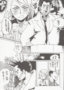 (SUPER 15) [Gyakuten Komuragaeri (Matsuda)] DOG ON THE STAGE (Ace Attorney) - page 6