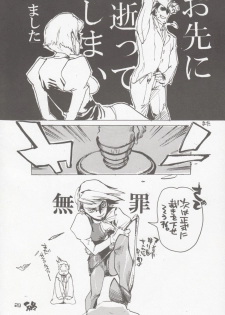 (SUPER 15) [Gyakuten Komuragaeri (Matsuda)] DOG ON THE STAGE (Ace Attorney) - page 19