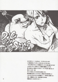 (SUPER 15) [Gyakuten Komuragaeri (Matsuda)] DOG ON THE STAGE (Ace Attorney) - page 3