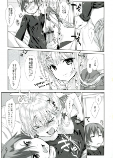 (SC58) [Nama Cream Biyori (Nanase Meruchi)] Ore no Kanojo ga ○○ Sugiru! (Ore no Kanojo to Osananajimi ga Shuraba Sugiru) - page 9