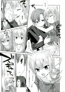 (SC58) [Nama Cream Biyori (Nanase Meruchi)] Ore no Kanojo ga ○○ Sugiru! (Ore no Kanojo to Osananajimi ga Shuraba Sugiru) - page 5