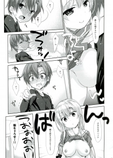 (SC58) [Nama Cream Biyori (Nanase Meruchi)] Ore no Kanojo ga ○○ Sugiru! (Ore no Kanojo to Osananajimi ga Shuraba Sugiru) - page 7