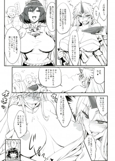 (Reitaisai 9) [Takeya(Taketora Suzume,Numahana)] SKOOP ON SOMEBODY (Touhou Project) - page 21