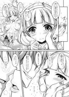 (C82) [Chronicle (Fukunaga Yukito)] Pisupero (Smile Precure!) - page 4