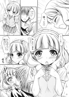 (C82) [Chronicle (Fukunaga Yukito)] Pisupero (Smile Precure!) - page 5
