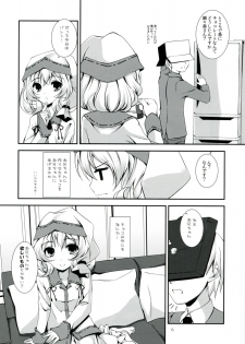 (SC58) [Yagisaki Ginza (Yagami Shuuichi)] Ganbaranai Valentine (Sasami-san@Ganbaranai) - page 6