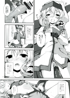 (SC58) [Yagisaki Ginza (Yagami Shuuichi)] Ganbaranai Valentine (Sasami-san@Ganbaranai) - page 14