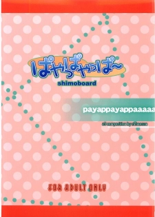 (SC31) [Shimoboard (Shimosan)] payappayappaaaaa (Gokujou Seitokai) - page 37