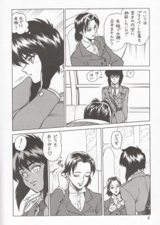 (C71) [Hachiman Shamusho (Idemitsu Hidemasa)] Koukaku G.I.S & S.A.C Hon 4 (Ghost In The Shell) - page 5